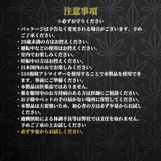 【Lv.99】 H4CBHオイル 50% ※鑑賞用